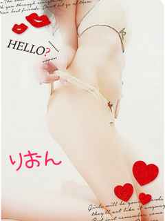 2025/05/09-00:11 りおん♡5時まで