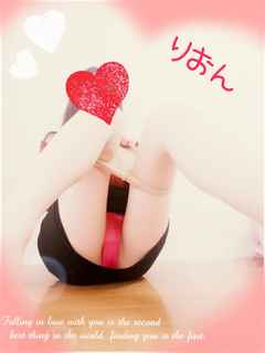 25/05/20-01:10:58 りおん♡5時まで